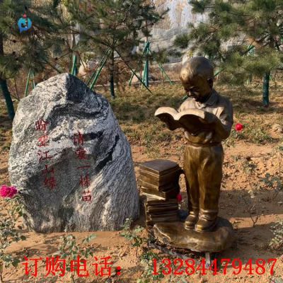 铸铜儿童读书雕塑
