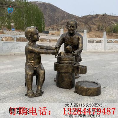 铸铜人物磨豆浆雕塑