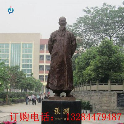 铸铜张澜雕塑