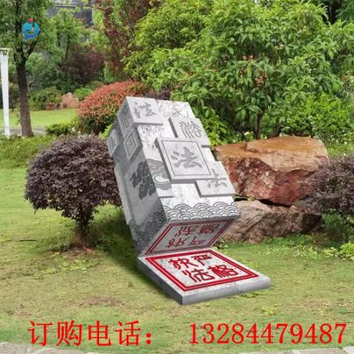 石雕印章雕塑
