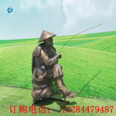 铸铜人物钓鱼雕塑