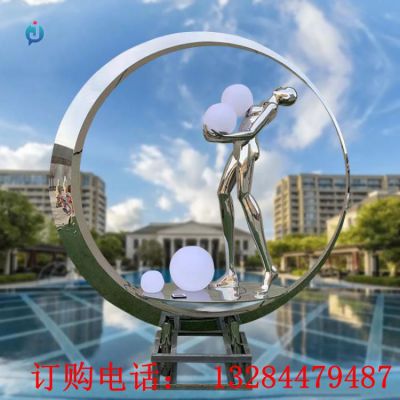 不锈钢圆环人物雕塑