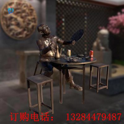 铸铜人物喝酒雕塑