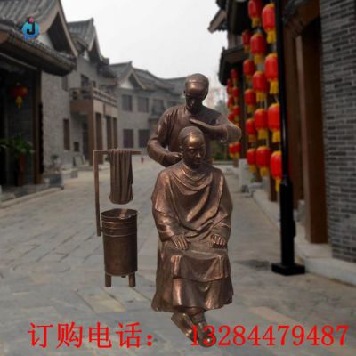 铸铜人物理发雕塑