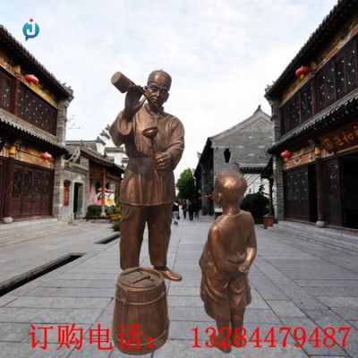 铸铜人物打酱油雕塑