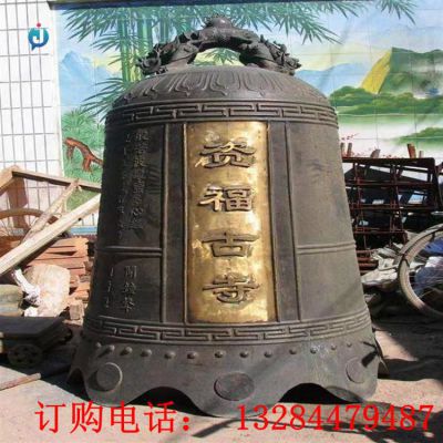 铸铜寺庙钟雕塑