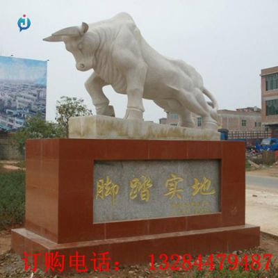石雕脚踏实地牛雕塑