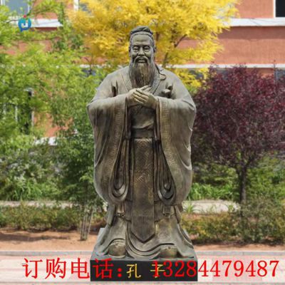 铸铜孔子人物雕塑