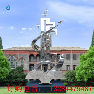 不锈钢钥匙书本雕塑