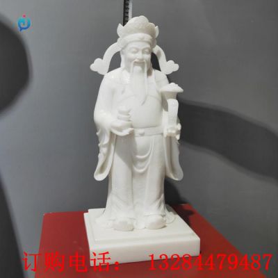 石雕汉白玉财神爷雕塑