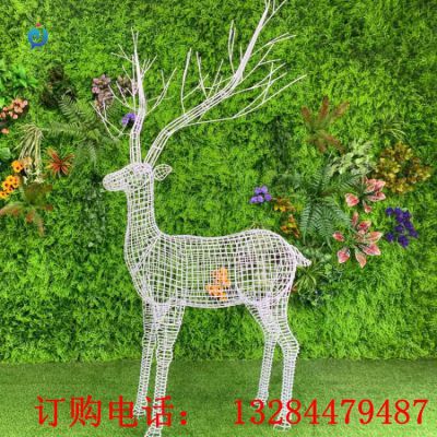 不锈钢镂空编织鹿雕塑