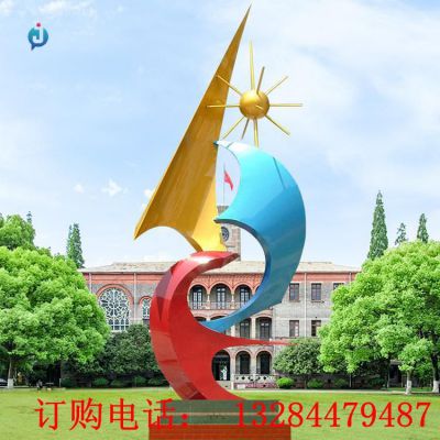 大型不锈钢太阳船帆雕塑