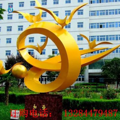 不锈钢金色和谐雕塑