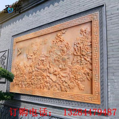 石雕花开富贵浮雕墙雕塑