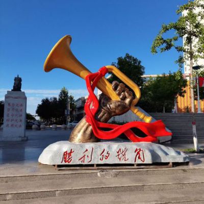 铸铜胜利号角雕塑