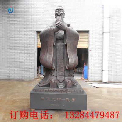 铸铜孔子雕塑