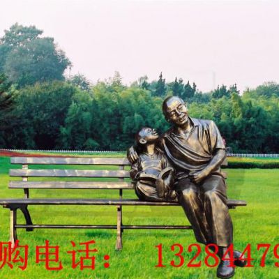 铸铜父子雕塑