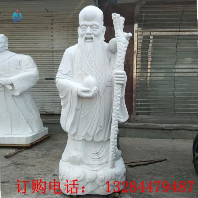 石雕汉白玉寿星雕塑
