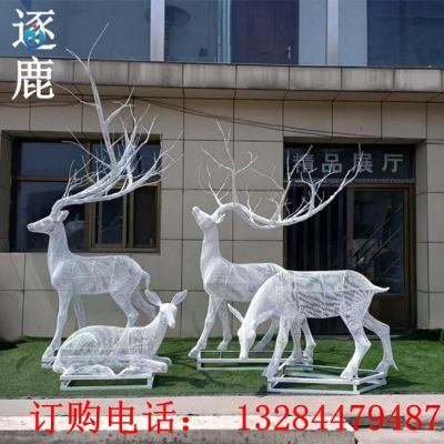 不锈钢镂空编织鹿雕塑