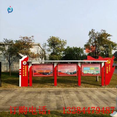 不锈钢公园标识牌雕塑