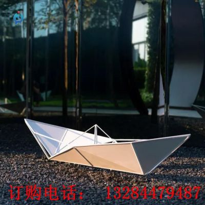 不锈钢折纸船雕塑
