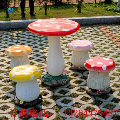 不锈钢蘑菇桌凳雕塑