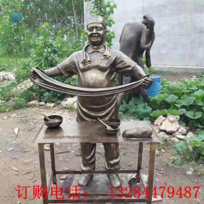 铸铜抻面人物雕塑