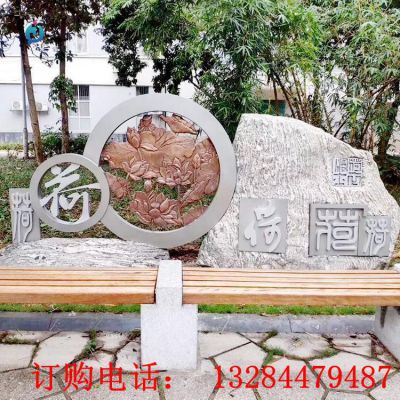 石雕荷花造型雕塑
