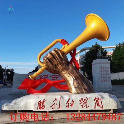 铸铜胜利的号角雕塑