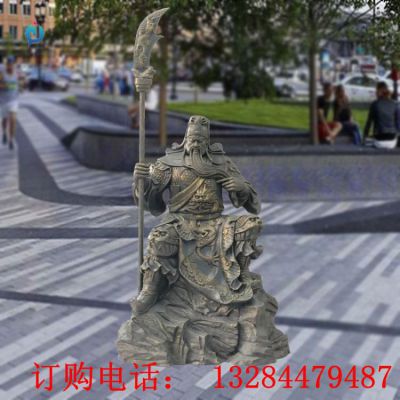 铸铜关公像雕塑