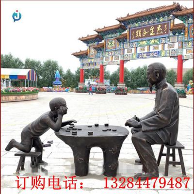 铸铜人物下棋雕塑