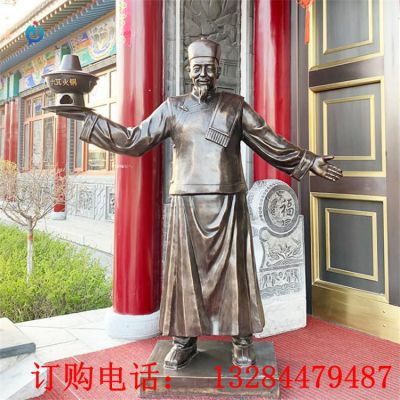 铸铜火锅人物雕塑