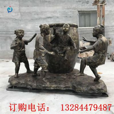 铸铜司马光砸缸雕塑