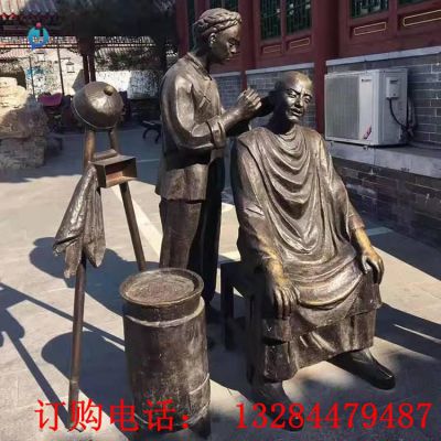 铸铜人物理发雕塑