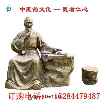 铸铜医者仁心雕塑