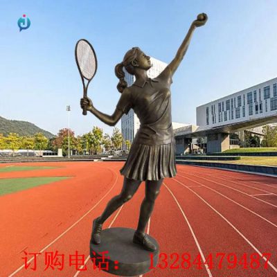铸铜打网球人物雕塑