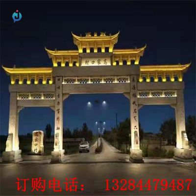 大型石雕村口牌坊雕塑