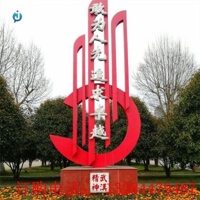 不锈钢抽象钥匙校园雕塑