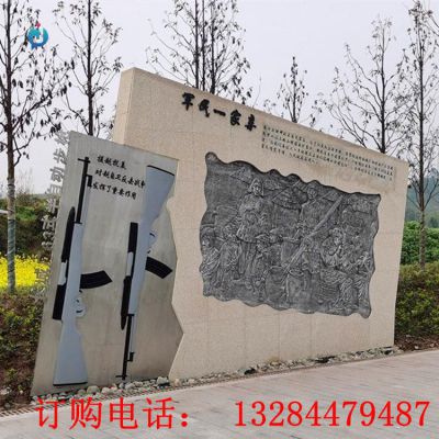 石雕军民一家亲雕塑