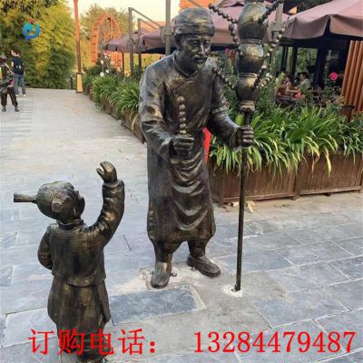 铸铜卖糖葫芦人物雕塑