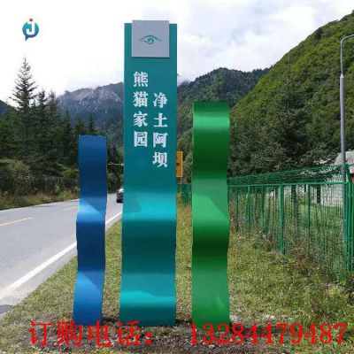 不锈钢景区导视牌雕塑