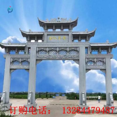 大型石雕村口牌坊雕塑