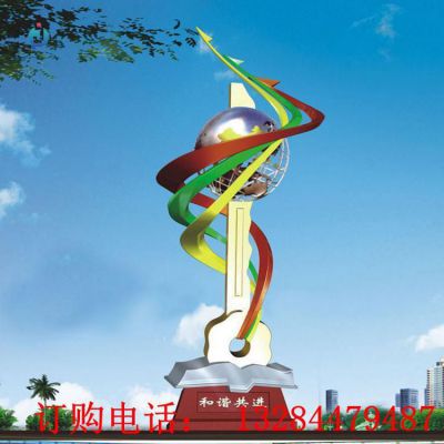 大型不锈钢和谐共进雕塑