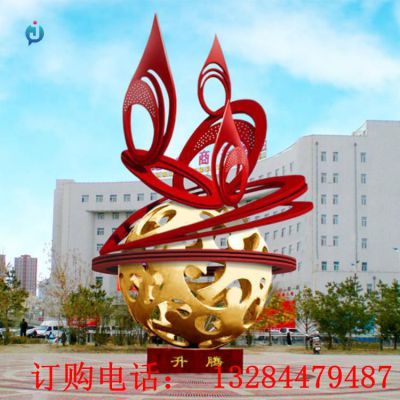 不锈钢升腾圆球雕塑