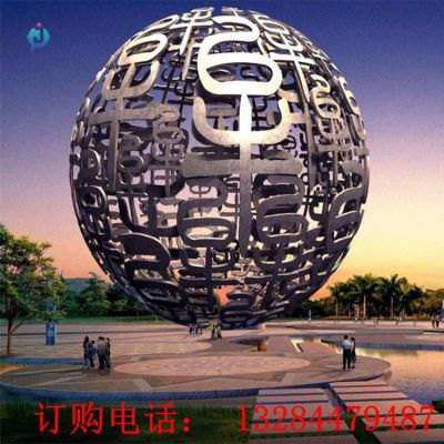 大型不锈钢镂空圆球雕塑