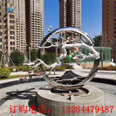 不锈钢圆环梅花树雕塑