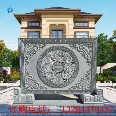 石雕影壁墙雕塑