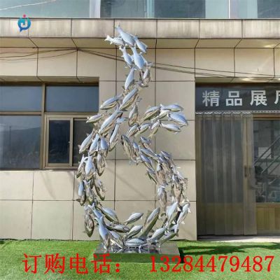 不锈钢鱼群雕塑