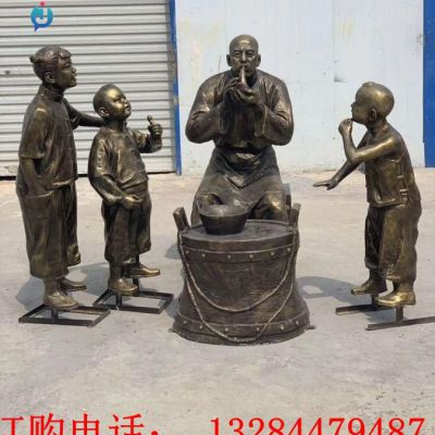 铸铜吹糖人雕塑