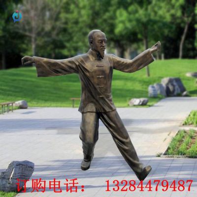 铸铜太极人物雕塑